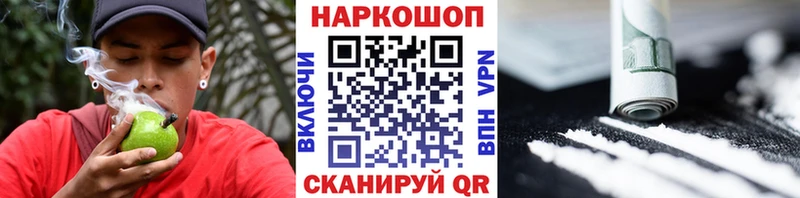 Магазины продажи наркотиков Смоленск COCAIN СК МАРИХУАНА Меф