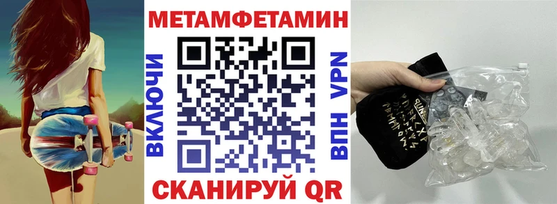 АМФЕТАМИН 98%  Смоленск 
