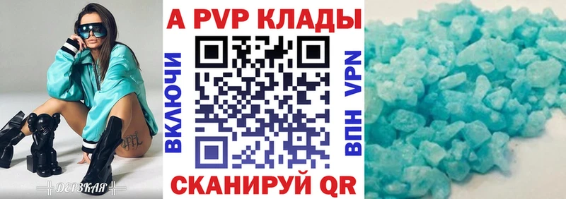 ОМГ ОМГ как войти  где можно купить наркотик  Смоленск  А ПВП СК 