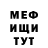 Кетамин VHQ Dan hof