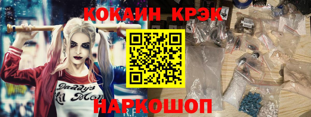 КОКАИН 99% Смоленск