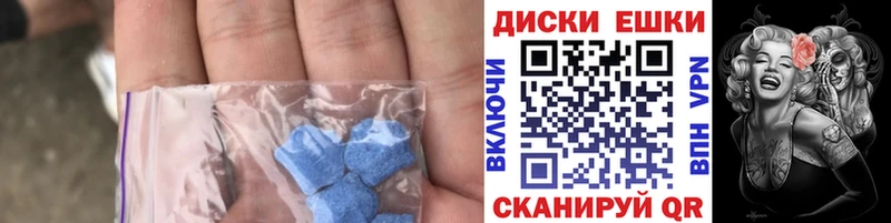 где купить наркоту  Смоленск  ЭКСТАЗИ 280 MDMA 