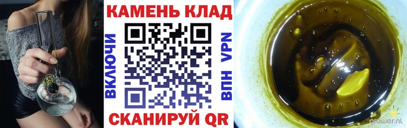 ГАШИШ Cannabis  Смоленск 
