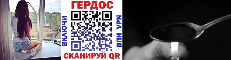 ГЕРОИН Heroin  Смоленск 