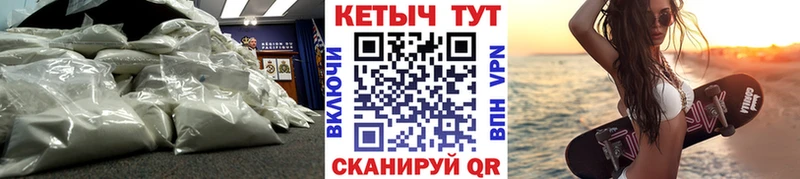 КЕТАМИН ketamine  Смоленск 