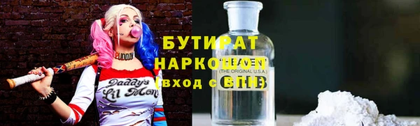 бутик Дмитровск
