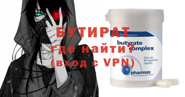 стафф Дмитриев