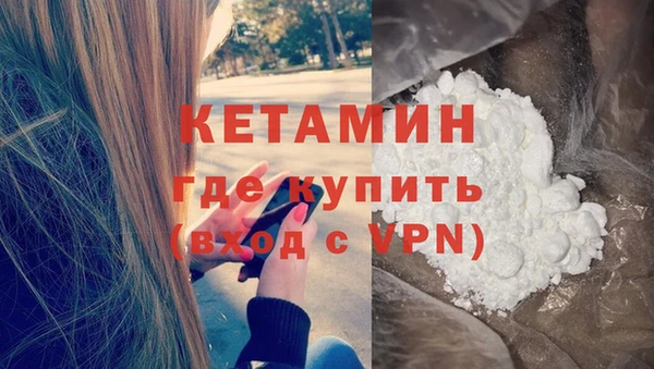бутик Дмитровск