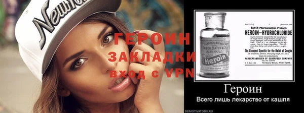 бутик Дмитровск