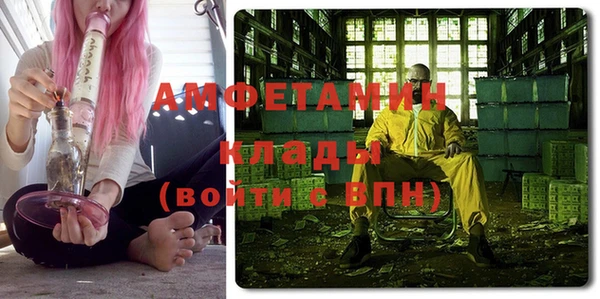 бутик Дмитровск