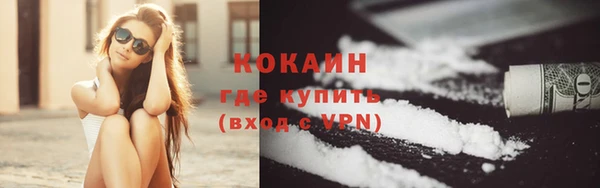 бутик Дмитровск