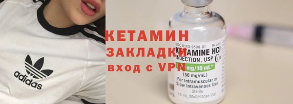 бутик Дмитровск