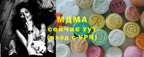 бутик Дмитровск