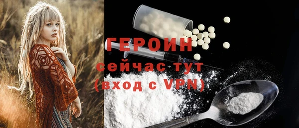 бутик Дмитровск