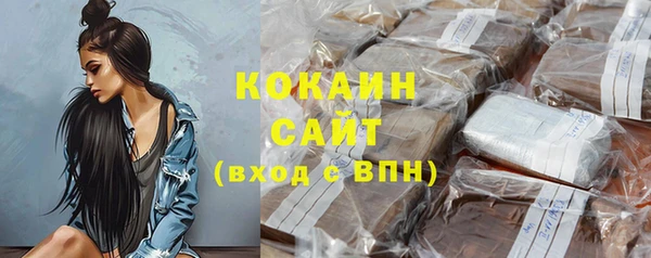 бутик Дмитровск