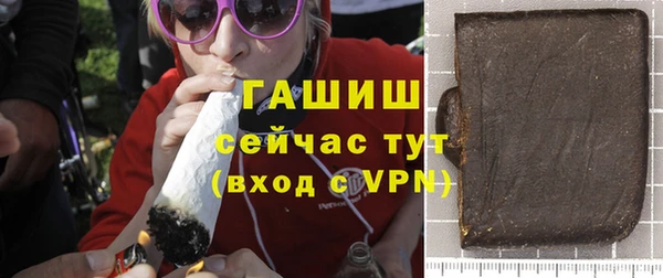 бутик Дмитровск