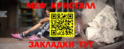 тгк Чебаркуль