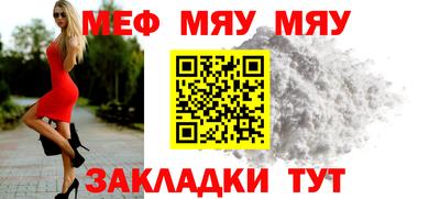 тгк Чебаркуль
