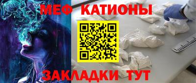 мефедрон мука Чапаевск