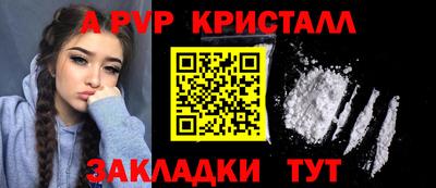 тгк Чебаркуль