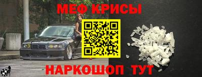 тгк Чебаркуль
