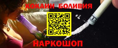 тгк Чебаркуль