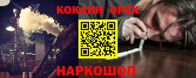 тгк Чебаркуль