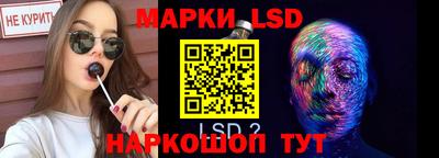 тгк Чебаркуль