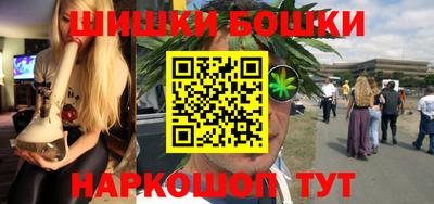 тгк Чебаркуль