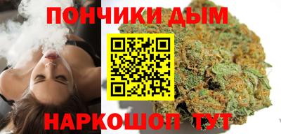 тгк Чебаркуль