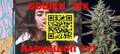 тгк Чебаркуль