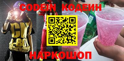 скорость Чебоксары