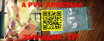 тгк Чебаркуль