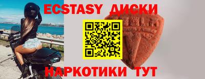 тгк Чебаркуль