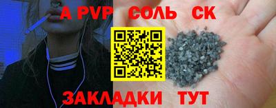мефедрон мука Чапаевск