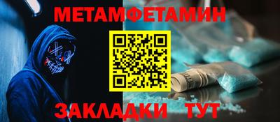 мефедрон мука Чапаевск