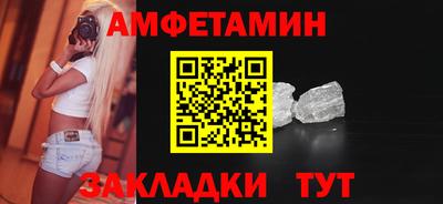 тгк Чебаркуль