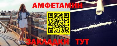 тгк Чебаркуль
