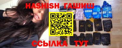 тгк Чебаркуль