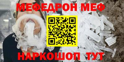 тгк Чебаркуль