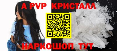 мефедрон мука Чапаевск