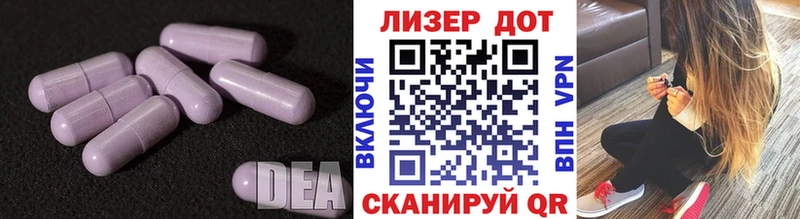 omg   Смоленск  Лсд 25 экстази ecstasy  где продают наркотики 