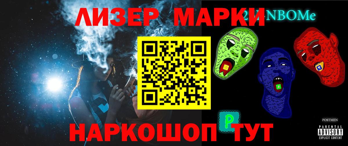 Смоленск  ЛСД экстази ecstasy  LSD-25 экстази ecstasy  Вход с VPN 