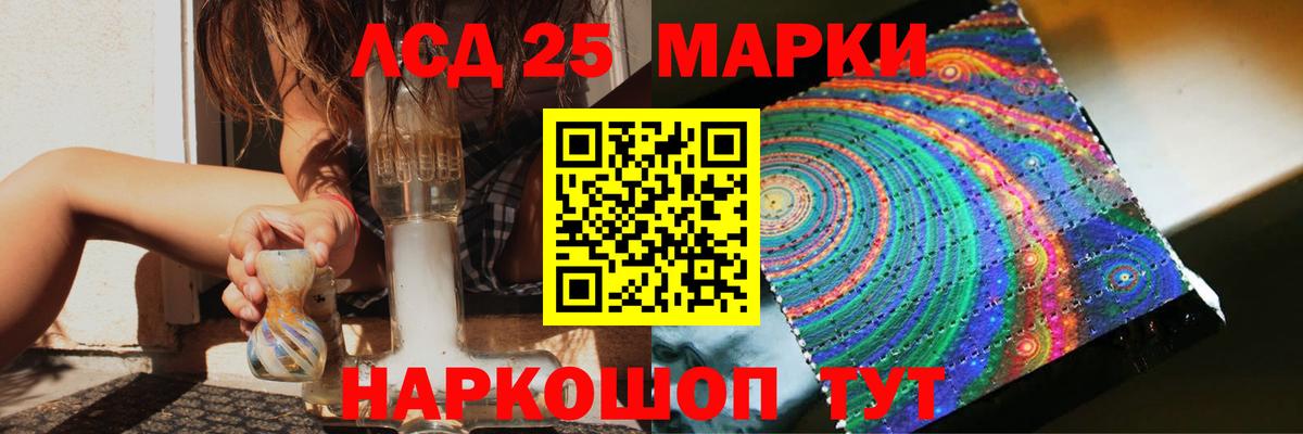 ЛСД экстази кислота Смоленск