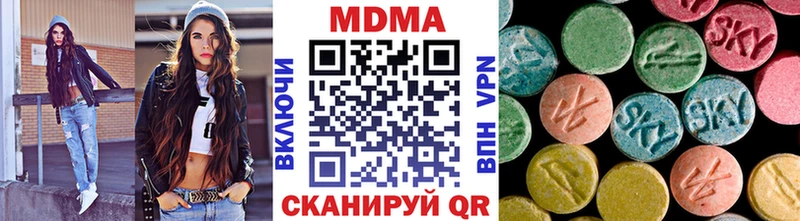 наркота  ОМГ ОМГ ссылки  это состав  Смоленск  MDMA Molly 
