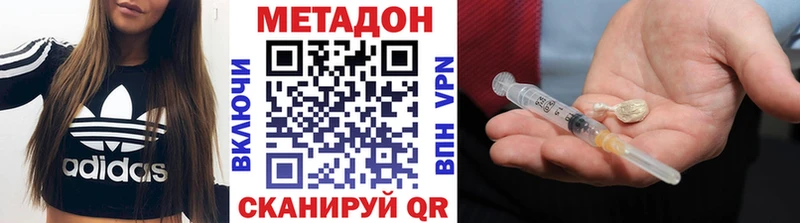 наркошоп  Смоленск  Метадон белоснежный 