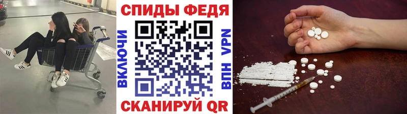 где купить наркоту Смоленск Первитин винт