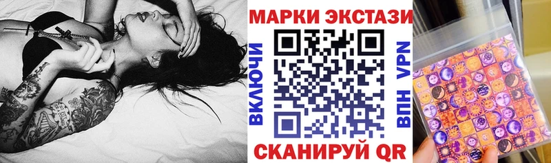 дарк нет телеграм Смоленск Марки N-bome 1500мкг купить сайты