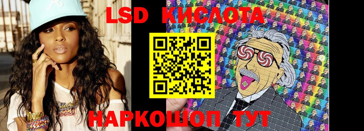 Марки 25I-NBOMe 1,5мг  Вход с VPN  Наркотические марки  Смоленск  Марки 25I-NBOMe 1,5мг 