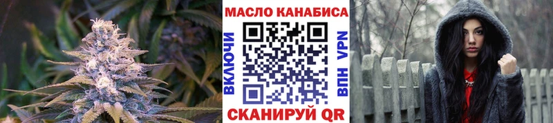 Дистиллят ТГК Wax  Смоленск 